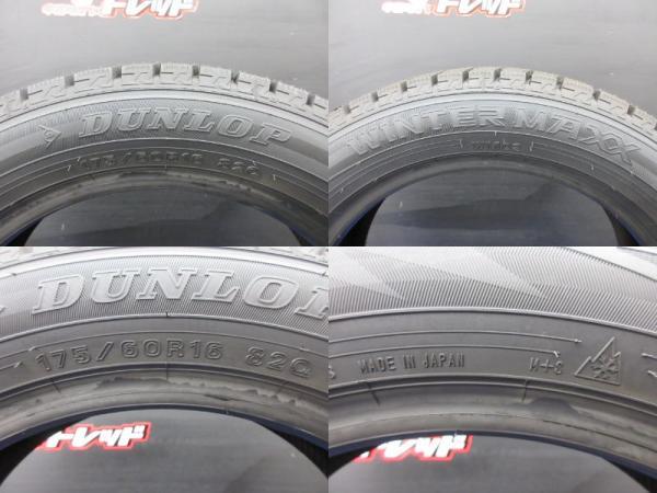 175/60R16 ダンロップ ウインターマックス WM02 ニューレイトン BLEST Bahnsport Type525 6J-16 +45 5H100 ４本セット 中古＆新品 冬用 高_画像6