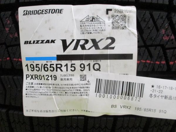 ノア ヴォクシー 新品タイヤ 中古アルミ 195/65R15 ブリヂストン ブリザック VRX2 2022年製 Lizea X7 6.0J 15 5/114.3 +50 SIL_画像2