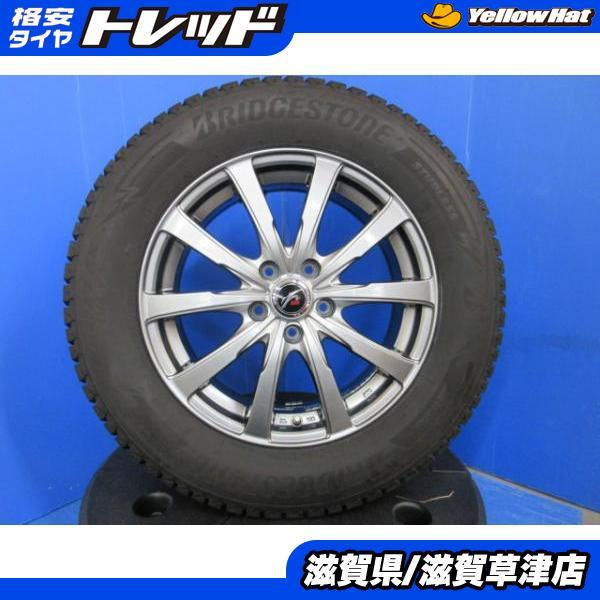 4本 エクストレイル CX-5 CX-8 17インチ 5穴 アルミホイール スタッドレス 冬用 冬タイヤ 225/65R17 国産 ブリヂストン DM-V3 21年製_画像1