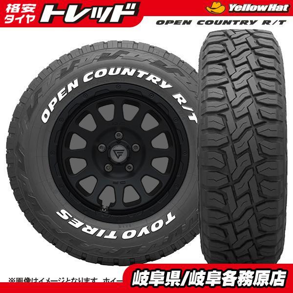 処分市 【送料無料】225/60R17 102/99Q TOYO トーヨー オープンカントリー R/T タイヤ単品 4本価格 サマータイヤ 夏タイヤ ゴツゴツ系タイ_画像1