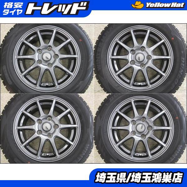 195/65R15 ダンロップスタッドレス アルミ付4本SET アイシス 195/65R15 ダンロップスタッドレス アルミ付4本SET アイシス