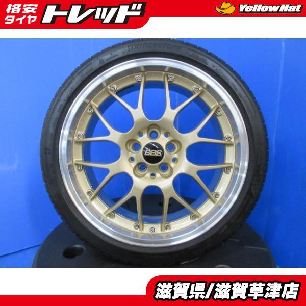 4本 BBS RS907 18インチ 86 BRZ カローラ スポーツ インプレッサ 5穴100 鍛造 2ピース ゴールド アルミ 夏用 215/40R18 ブリヂストン