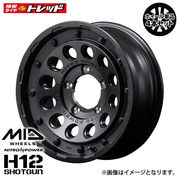 【ジムニーシエラ JB74用】16インチ 6.0J -5 5H139.7 ナイトロパワー H12 SHOTGUN アルミホイール単品 4本セット_画像1