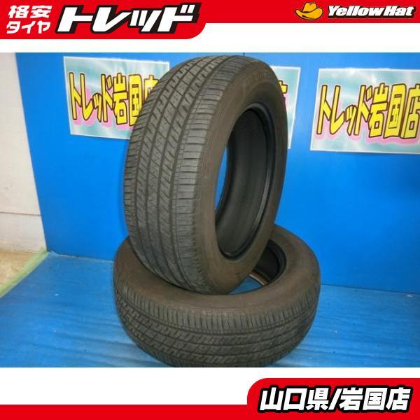 送料無料 中古 ブリヂストン エコピア H/L 422 PLUS 225/60R17 99H 2本 アルファード ヴェルファイア エクストレイル フォレスター_画像1