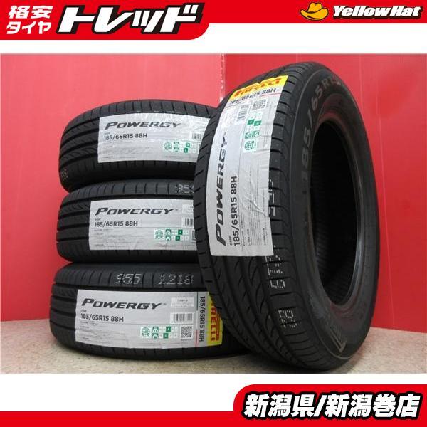 送料無料 4本 新品 ピレリ POWERGY 185/65R15 タイヤ セット 夏 特価 23年製 アクア ノート フリード スパイク デミオ ティーダ bB 新潟_画像1