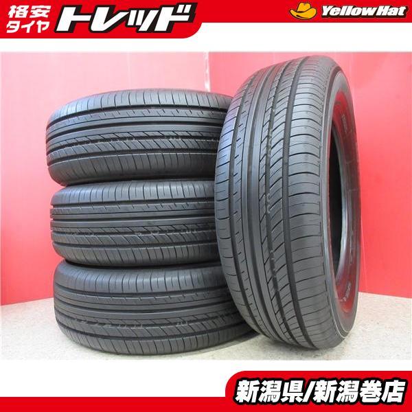 送料無料 4本 ヨコハマ アドバンｄB V552 195/65R15 タイヤ セット 国産 夏 23年製 プリウス ウィッシュ ノア ヴォクシー ステップワゴン_画像1