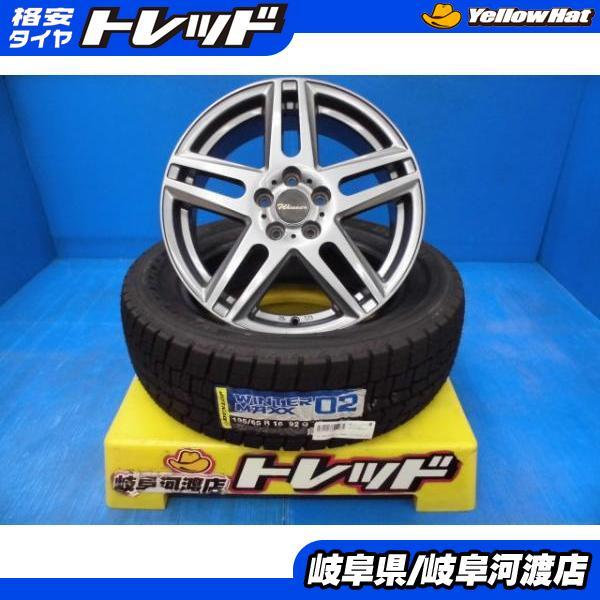 ライズ ロッキー 冬タイヤホイール WINZER 16インチ 6.5J +45 5H100 ダンロップ ＷＭ02 195/65R16 組込済 4本セット スタッドレス_画像1