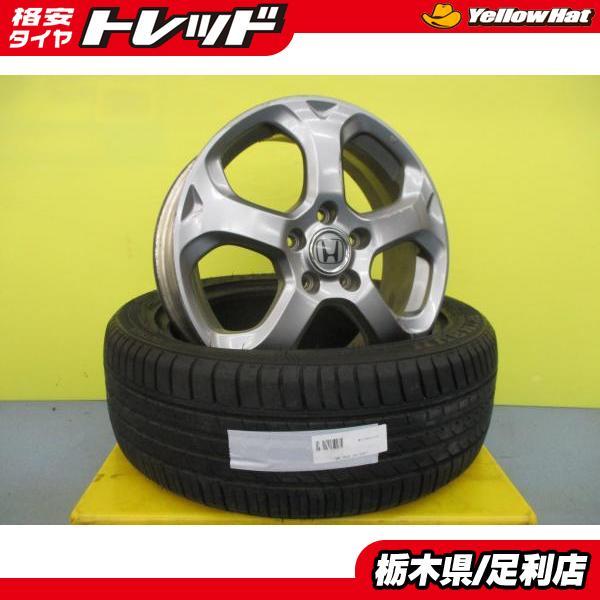 205/55R17 95W XL
ウィンラン R330
Weds レオニス SK
BMCMC (ブラックメタルコート ミラーカット)
17インチ 7.0J 5H114.3
サマータイヤホイールセット 205/55R17 95W XL
ウィンラン R330
Weds レオニス SK
BMCMC (ブラックメタルコート ミラーカット)
17インチ 7.0J 5H114.3
サマータイヤホイールセット