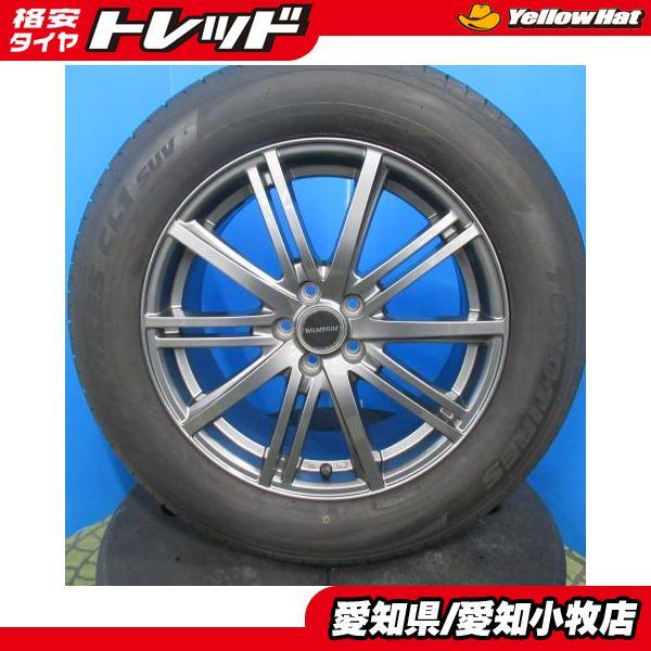 【送料無料】サマータイヤ 中古 トーヨータイヤ TOYO PROXES CL1 SUV 2020・2021年製【225/60R17 99H】美品ホイールセット XV に！_画像1