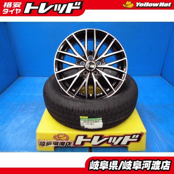 185/65R15 新品 夏タイヤホイール VENES FS01 6.0J +43 100 5H BKP ダンロップ エナセーブ EC204 185/65-15 組込済 4本セット 低燃費_画像1