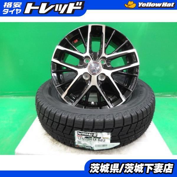 ヤリス アクア ヴィッツ 新品 国産 スタッドレスタイヤ ヨコハマ IG60 175/70R14 スマック レヴィラ 5.5J +43 SET 組込 4本 茨城下妻_画像1