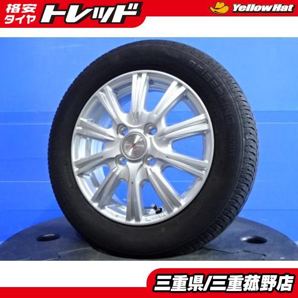 菰野 中古タイヤホイールセット4本 155/65R13 ライフ ゼスト ekワゴン パレット ルークス ラパンセイバーリング ジョーカー13インチ軽_画像1