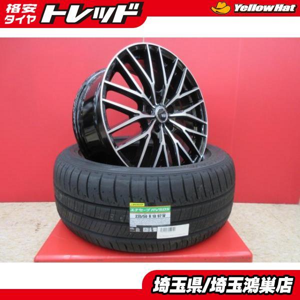 VENES FS01 18x7.5J+40 5H-114.3＆RS EUROVIS SPORT04 225/50R18 新品4本セット レクサスUX 50系 エスティマ 10系 アルファード 等に 鴻巣