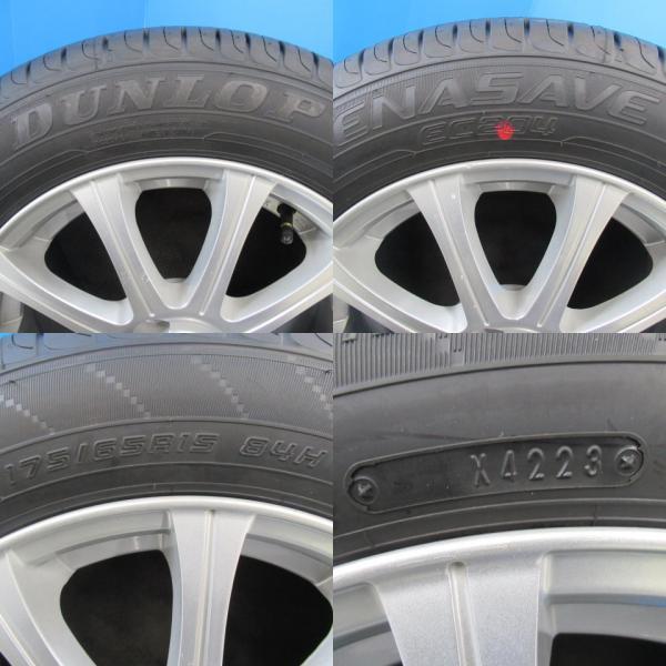 【送料無料】サマータイヤ 新品 ダンロップ DUNLOP ENASAVE EC204 【175/65R15 84H】中古 美品ホイールセット アクア などに！_画像6