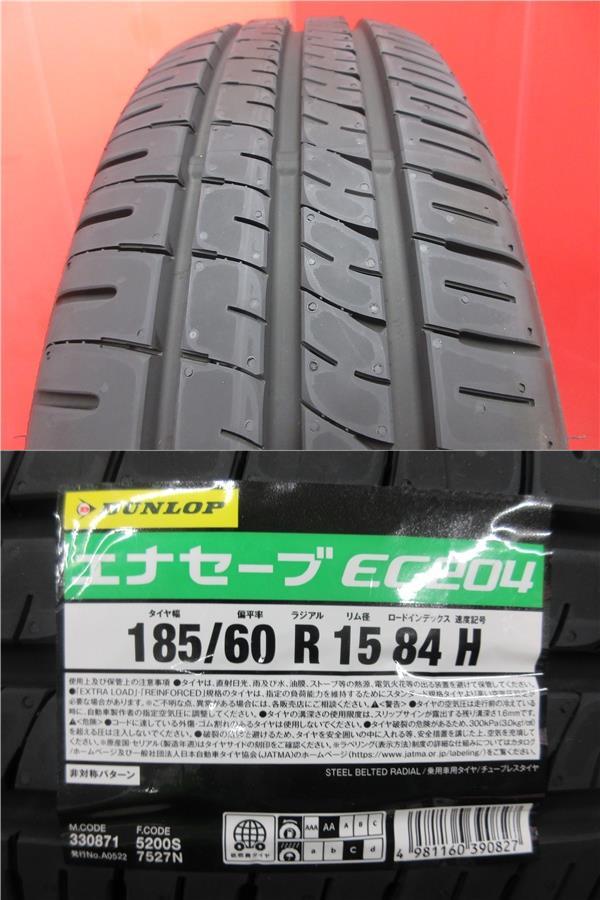 取寄せ品 WEDS ライツレーMG 5.5J+42 ダンロップ EC204 2023年 185/60R15インチ P10系 アクアクロスオーバー 10系後期 アクア ベルタ_画像2