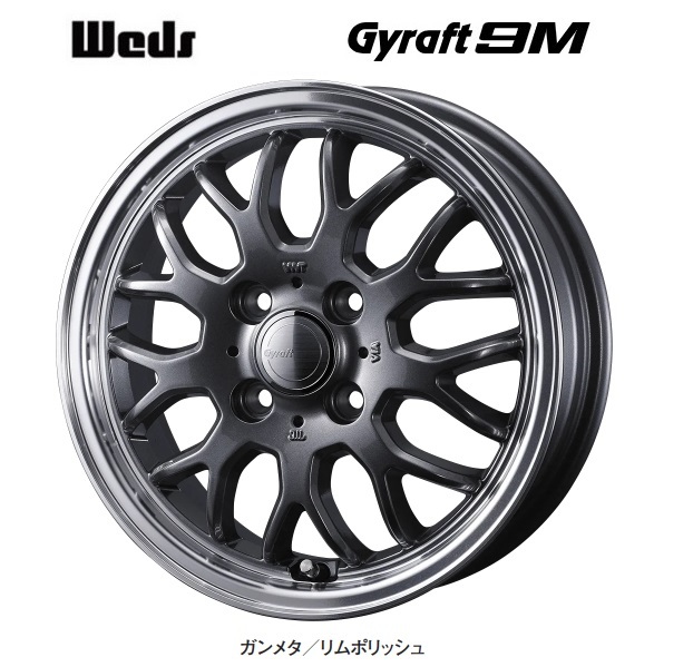 取寄せ品 WEDS グラフト9M GM ブリヂストン ニューノ 23年 155/65R14インチ JF系 N BOX スラッシュ JH系 N WGN N ONE ウェイク プレオ_画像7