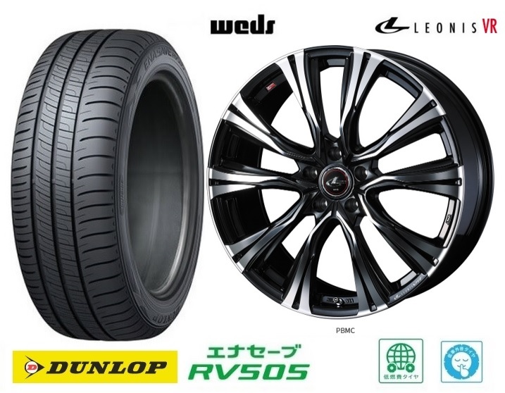 取寄せ品 4本 WEDS レオニスVR PBMC 7.0J+42 5H-114.3 ダンロップ RV505 2023年 225/60R17インチ エクリプスクロス CV系 デリカD:5_画像1