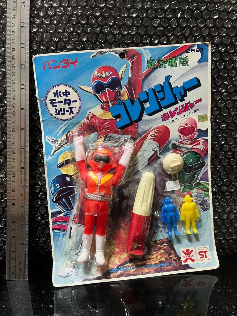 バンダイ 水中モーターシリーズ ゴレンジャー 赤レンジャー バンダイ 水中モーターシリーズ ゴレンジャー 赤レンジャー