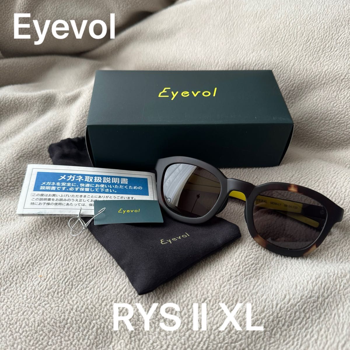 Eyevol アイヴォル サングラス RYS 2 XL|Yahoo!フリマ(旧 Eyevol アイヴォル サングラス RYS 2 XL|Yahoo!フリマ(旧