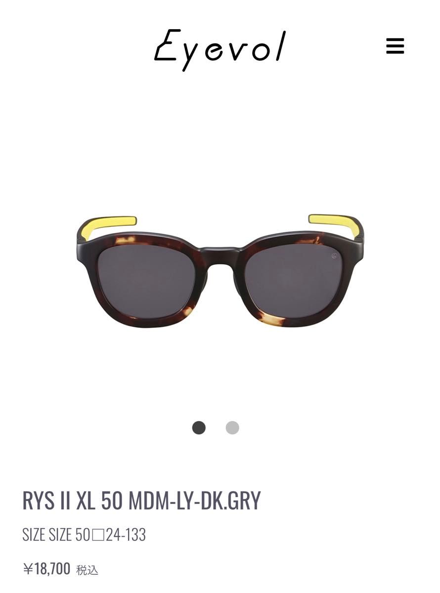 Eyevol アイヴォル サングラス RYS 2 XL|Yahoo!フリマ(旧 Eyevol アイヴォル サングラス RYS 2 XL|Yahoo!フリマ(旧