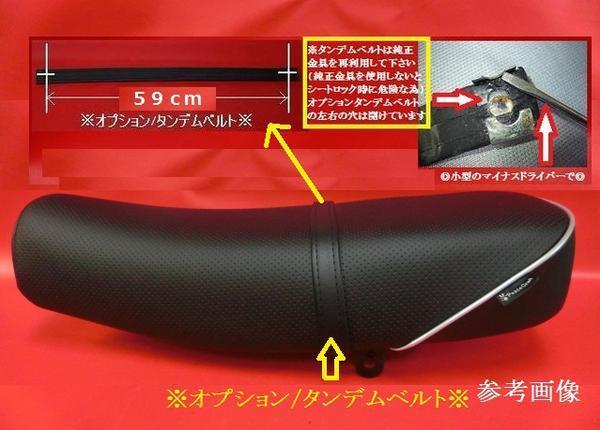 【日本製】【全天候型レザー】限定■ＸＬ２３０（ＭＣ３６）　カスタム オーダー シート表皮　ピースクラフト JKR_高価な全天候型レザー使用です。