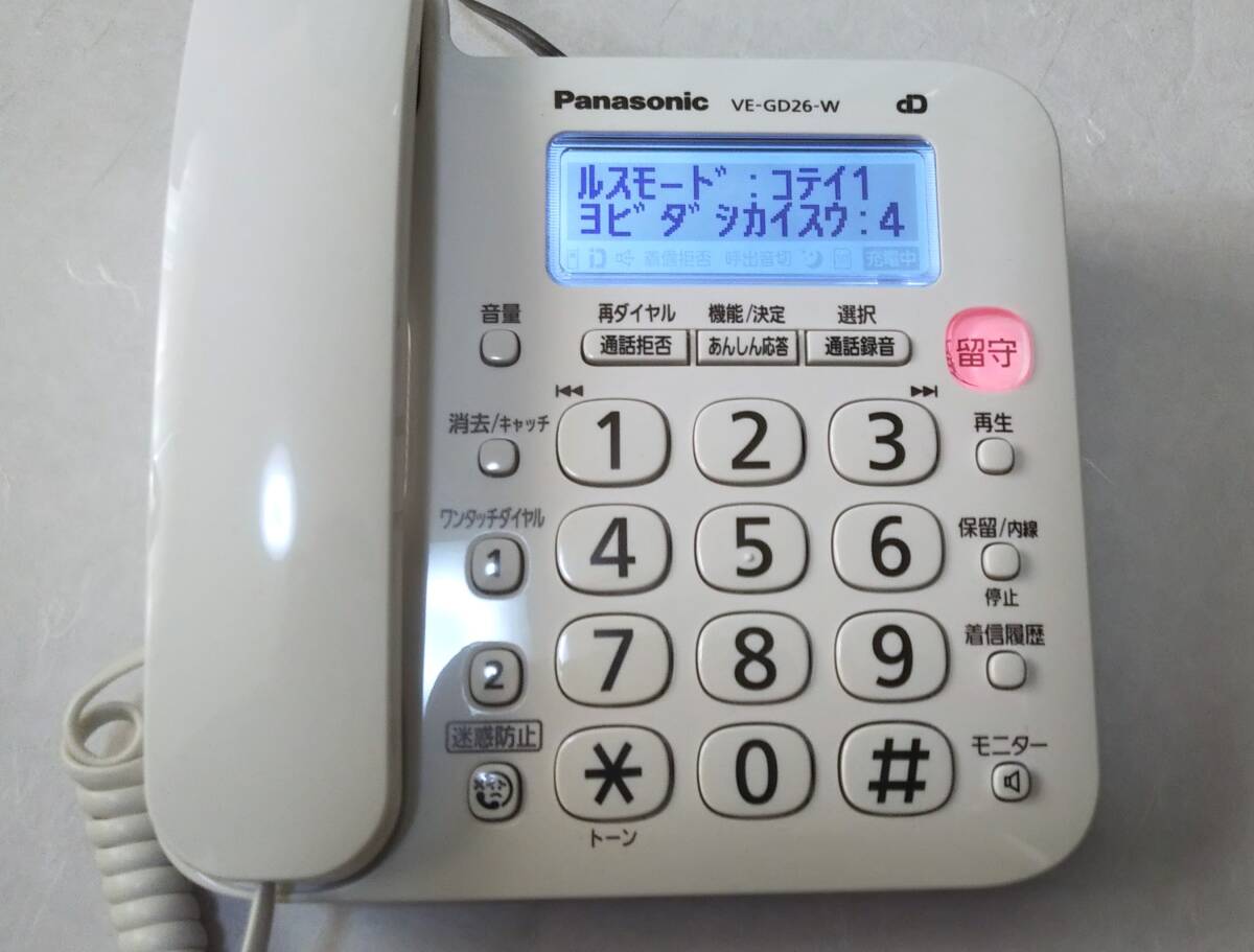 【Panasonic パナソニック コードレス電話機 VE-GD26-W KX-FKD404-W 親機子機セット 説明書付き】_画像3