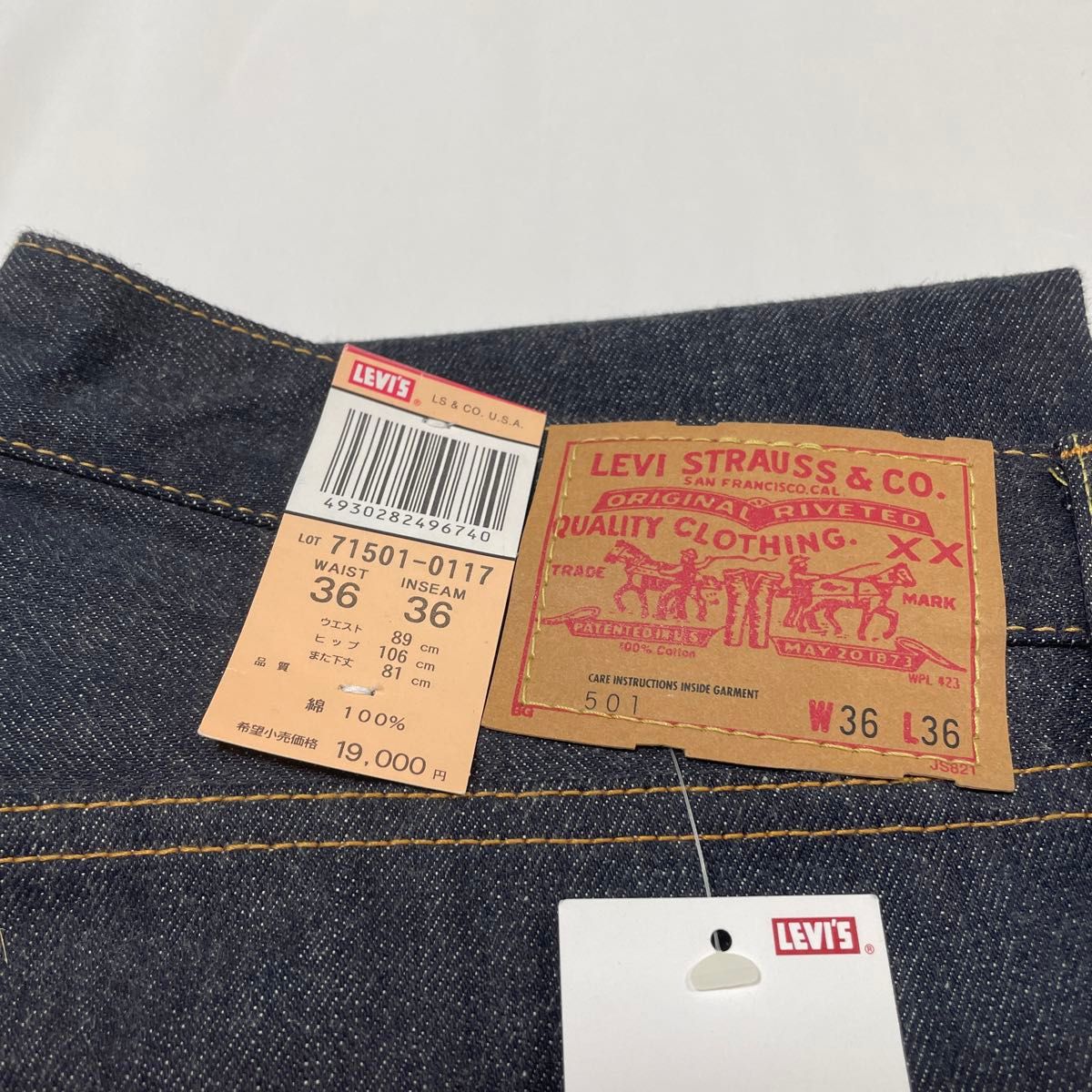 【dead stock】Levi’s 71501 W36 L36