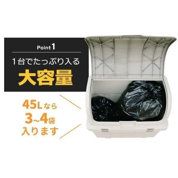 日本製 蓋付き 大型 屋外 ゴミ箱 ダストボックス 220L 収納ボックス 物置 ベランダ 軒下 リッチェル YDB485の画像2