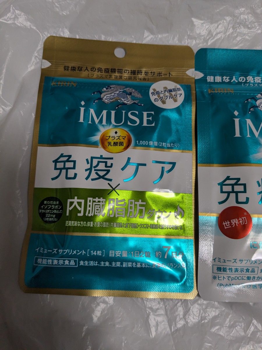 免疫ケア　3袋　 iMUSE プラズマ乳酸菌サプリメント