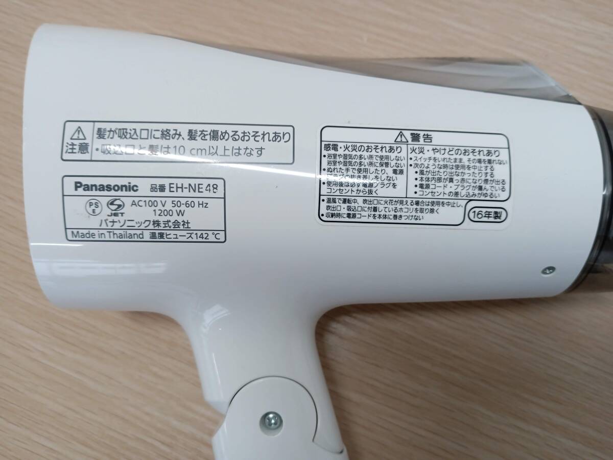 ☆【EM122】Panasonic　パナソニック　EH-NE4A　２０１９年製　EH-NE48　2016年製　ヘアドライヤー　ionity ブラウン調　30個　動作未確認_画像8