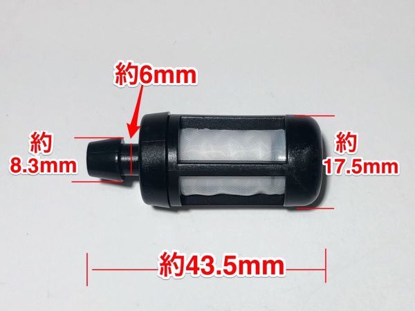 ★1個 燃料フィルター STIHL スチール チェーンソー MS170 MS180 MS210 MS230 MS250 MS260 MS280 MS290 MS310 TS350 TS360他/0000 350 3500_画像1