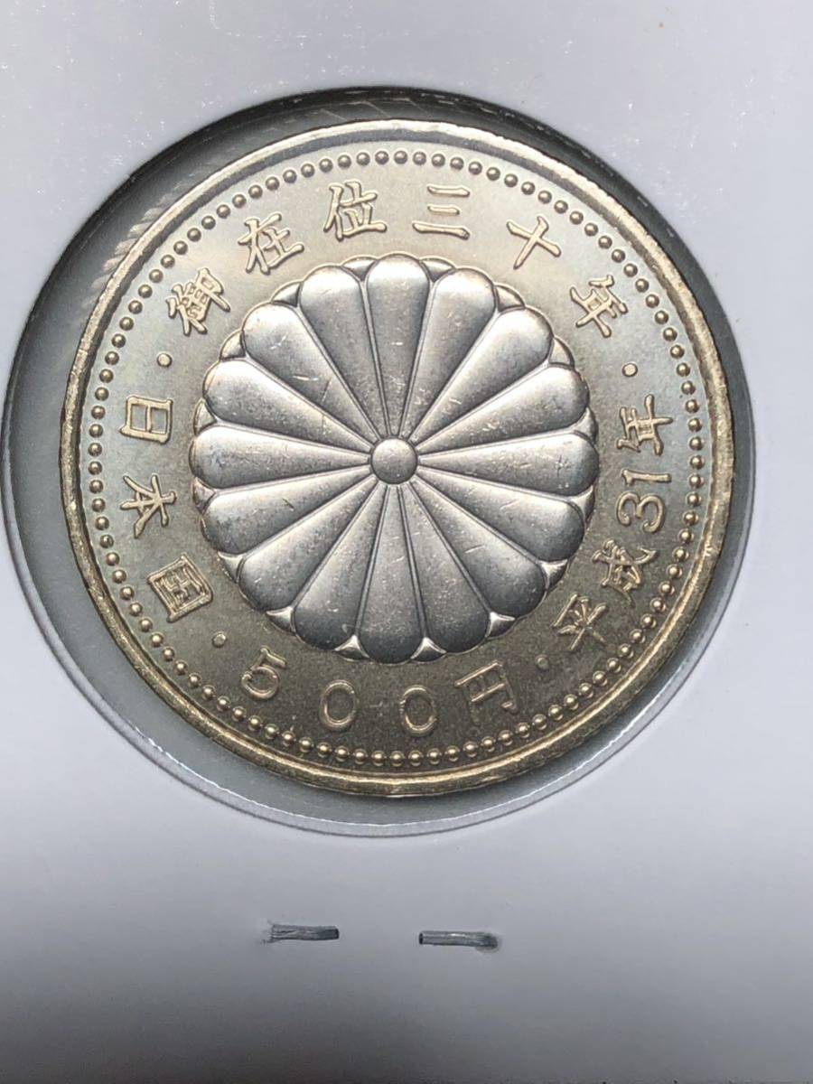 記念硬貨　天皇陛下御在位30年記念　500円　バイカラークラッド貨　平成31年発行_画像4