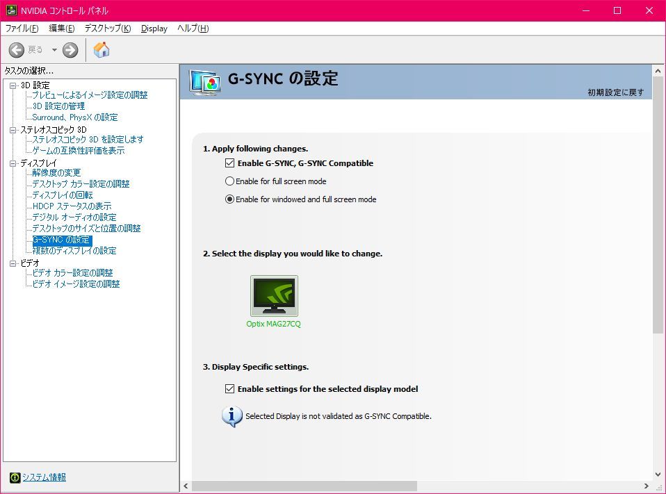Used Msi Mag27cq Curve Bending Surface Va 27 Inch Wqhd 2560 1440 144hz Freesync G Synch Compatible Operation Did Real Yahoo Auction Salling Used Msi Mag27cq Curve Bending Surface Va 27 Inch Wqhd 2560 1440 144hz Freesync G Synch Compatible Operation Did Real Yahoo Auction Salling