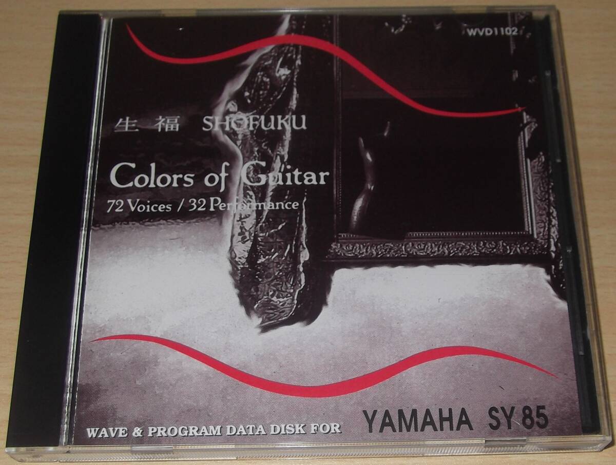生福 SHOFUKU Colors of Guitar 72 Voices/32 Performance WAVE & PROGRAM DATA DISK FOR YAMAHA SY 85_画像1