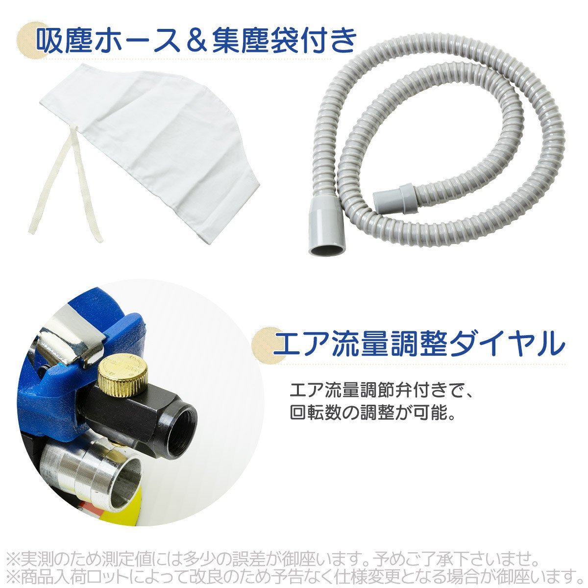 【送料無料】集塵式 ダブルアクション オービタルサンダー パット径150mm ★ホース付き エアーサンダー 吸塵タイプ 洗車 研磨に_画像4