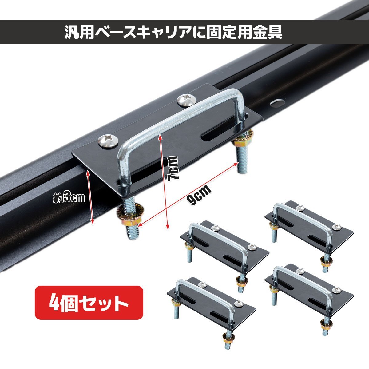 セール！送料無料 アルミ製 汎用ルーフキャリア カーゴ ルーフラック 耐荷重（440LBS）200kg 1280ｘ900ｍｍ ヒッチキャリー type-C /SSX _画像5