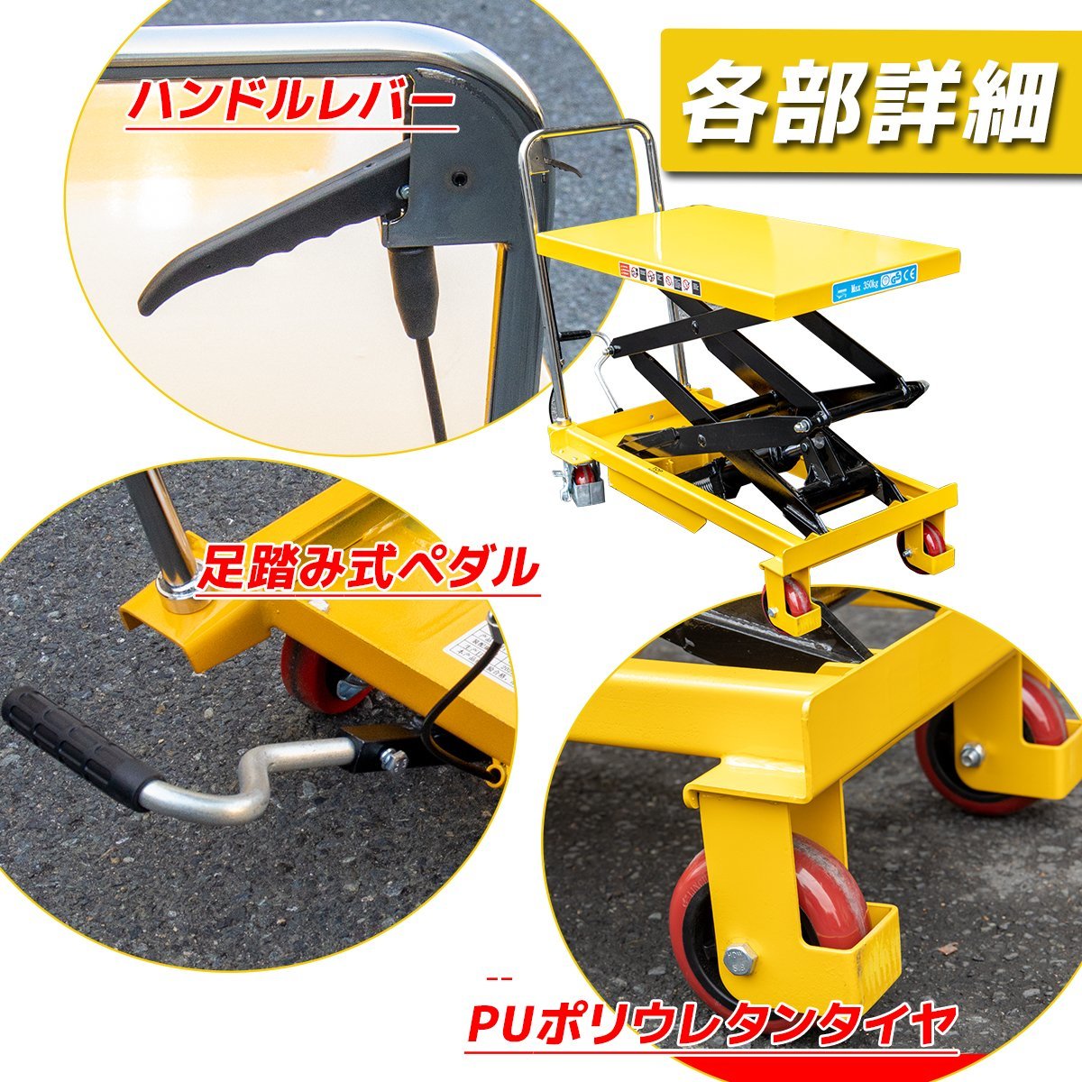 [ charter flight ]My Precious regular goods # manually operated going up and down push car lift table hydraulic type pair . oil pressure lift . push car hand table lift withstand load 350KG