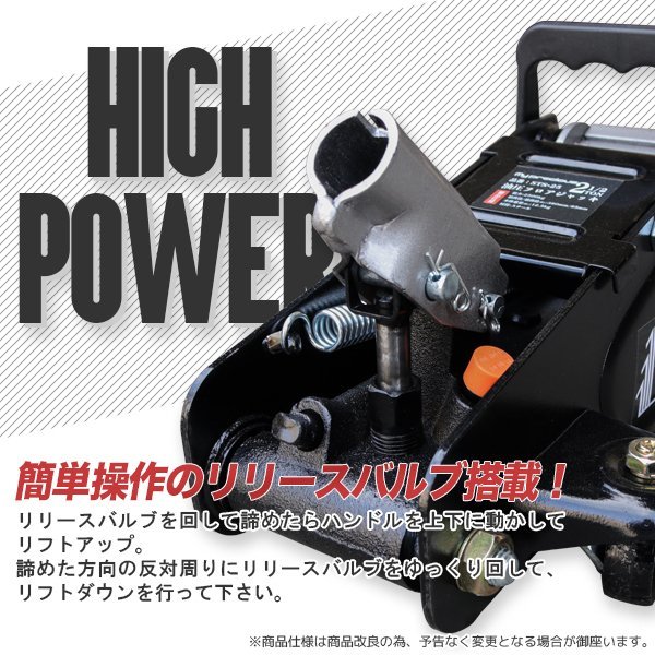 お得セット！【フロアジャッキ2.5ｔ+ジャッキスタンド3ｔ】 高さ調節可 折畳式馬ジャッキ 3t / ガレージジャッキ 2.5t 油圧式 ローダウン_画像6