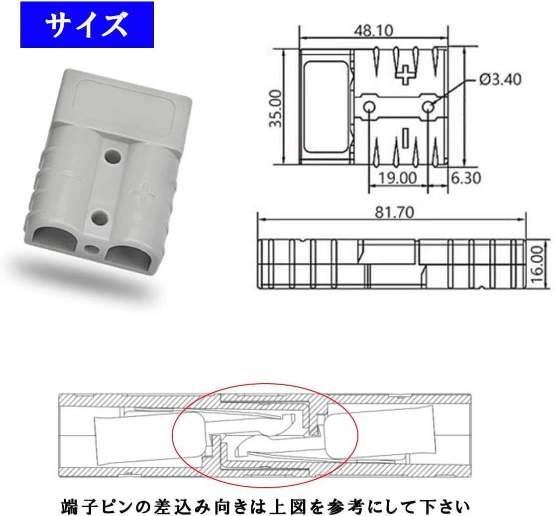 J-base 電源コネクター クイックコネクト バッテリー充電 12V 24V 電線ケーブル 車 バイク 接続 切断 自作 DIY_画像5