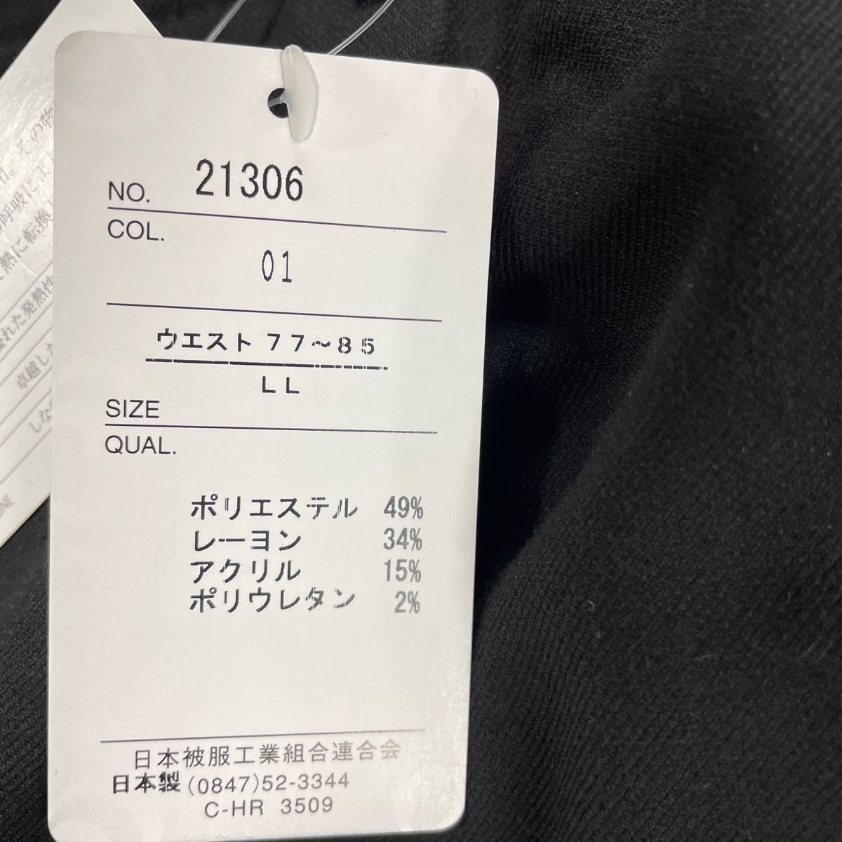 LLサイズ日本製裏薄起毛暖かセミワイドパンツ黒_画像10