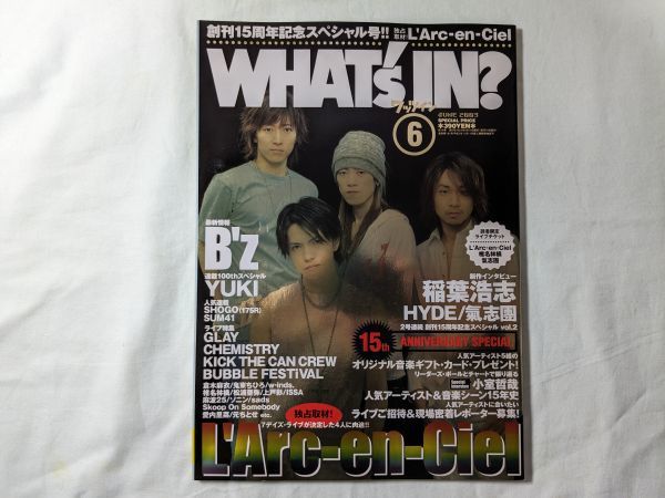 WHAT's IN? ワッツイン L'Arc～en～Ciel/B'z 2003年 6月_画像1