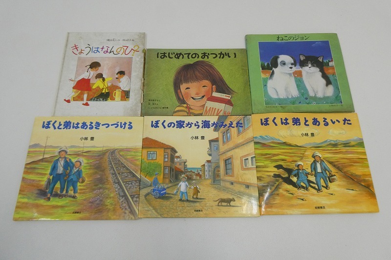 2401-0149*. city / L ma-.... other / child book / picture book etc. /17 points collection / various / together ( packing size 100)
