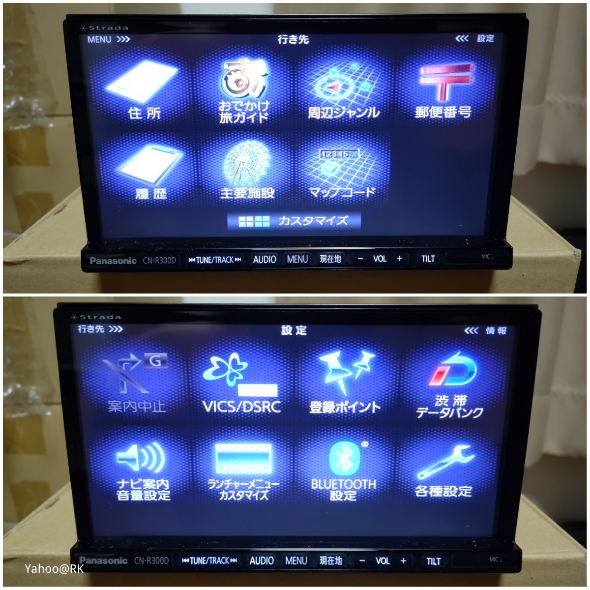 スバル 純正 カーナビ Panasonic ストラーダ 型式 CN-R300DFA DVD再生 テレビ フルセグ SDカード USB iPod HDMI ハンズフリー通話 CD録音 スバル 純正 カーナビ Panasonic ストラーダ 型式 CN-R300DFA DVD再生 テレビ フルセグ SDカード USB iPod HDMI ハンズフリー通話 CD録音