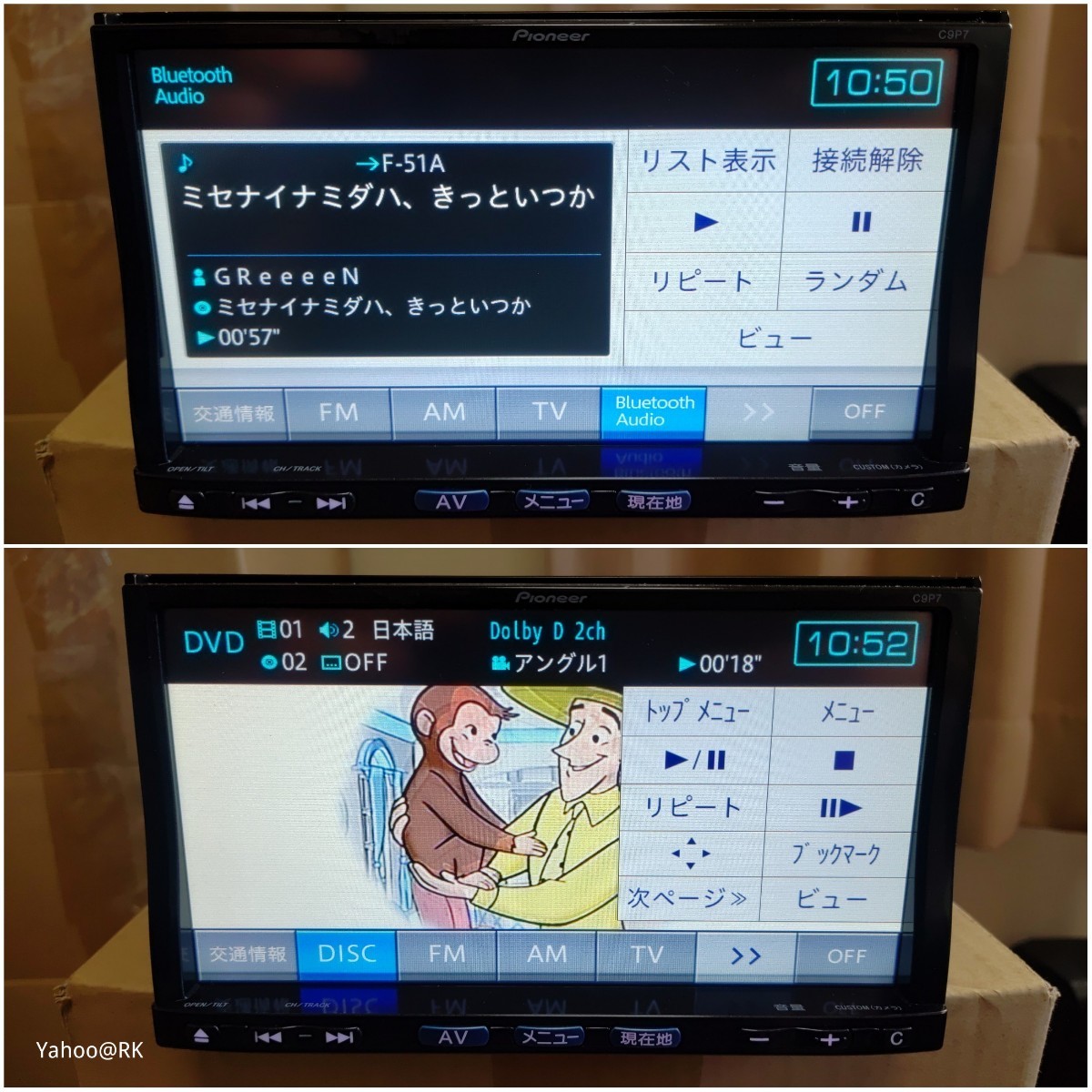 マツダ 純正ナビ 型式 C9P7 Pioneer DVD再生 Bluetooth テレビ フルセグ SDカード iPod carrozzeria 楽ナビ AVIC-MRZ99 同等品 地図SDなしの画像2
