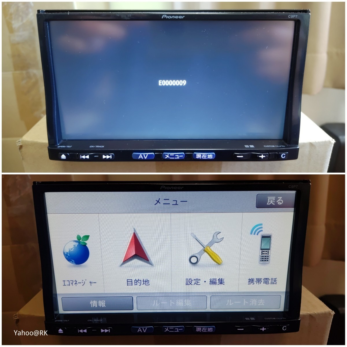 マツダ 純正ナビ 型式 C9P7 Pioneer DVD再生 Bluetooth テレビ フルセグ SDカード iPod carrozzeria 楽ナビ AVIC-MRZ99 同等品 地図SDなしの画像1