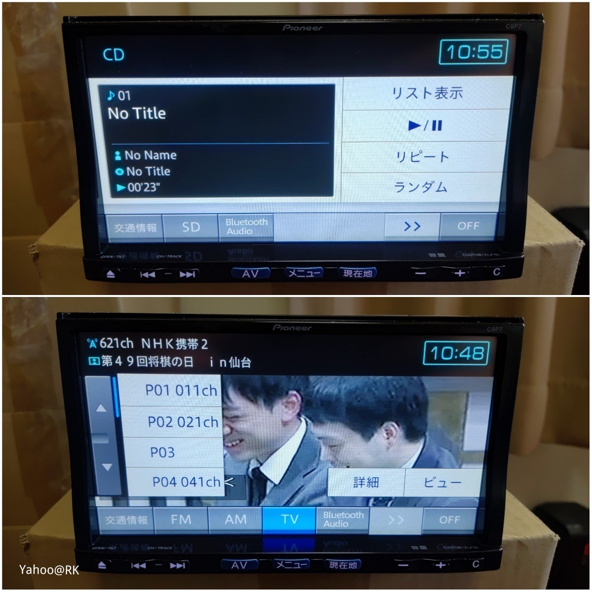 マツダ 純正ナビ 型式 C9P7 Pioneer DVD再生 Bluetooth テレビ フルセグ SDカード iPod carrozzeria 楽ナビ AVIC-MRZ99 同等品 地図SDなしの画像4