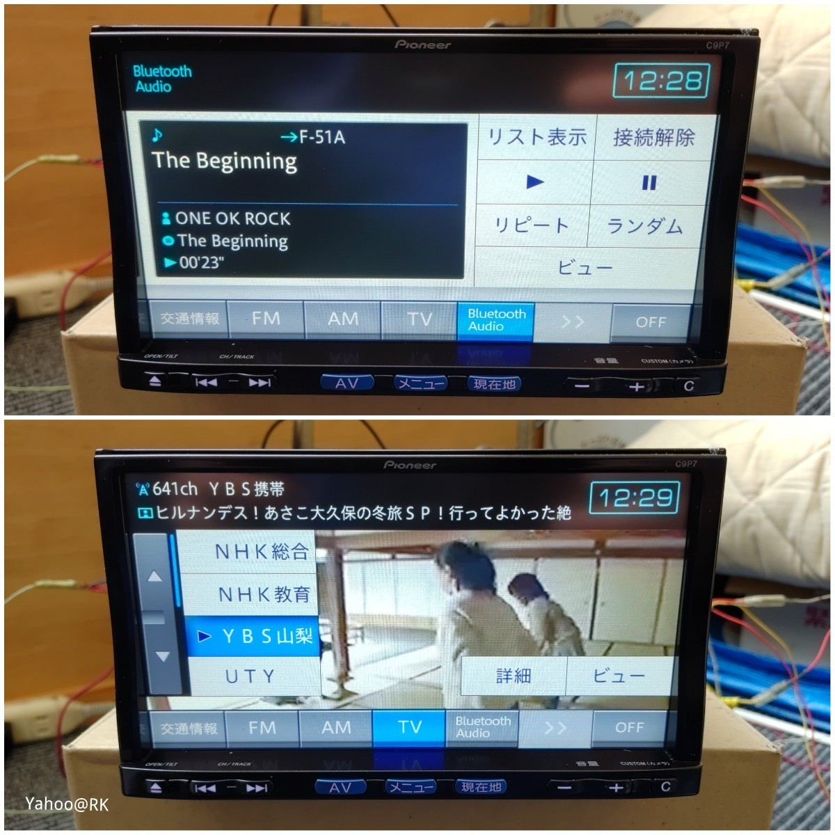 マツダ 純正ナビ 型式 C9P7 Pioneer Bluetooth テレビ フルセグ マツダ 純正ナビ 型式 C9P7 Pioneer Bluetooth テレビ フルセグ