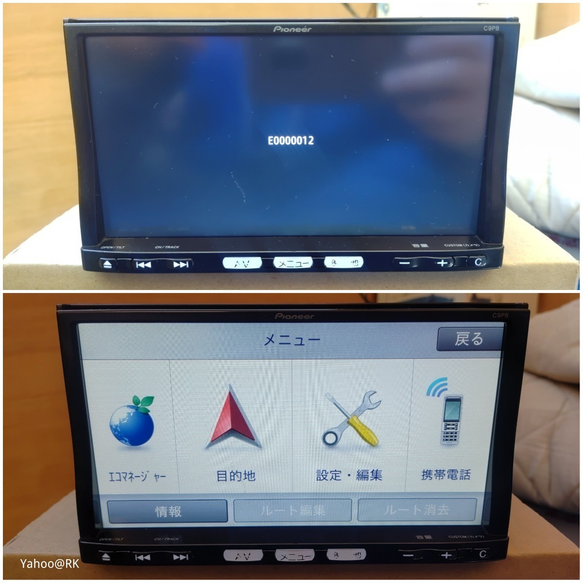 マツダ 純正ナビ 型式 C9P8 Pioneer DVD再生 Bluetooth テレビ フルセグ SDカード iPod carrozzeria 楽ナビ AVIC-MRZ09 同等品 地図SDなしの画像1