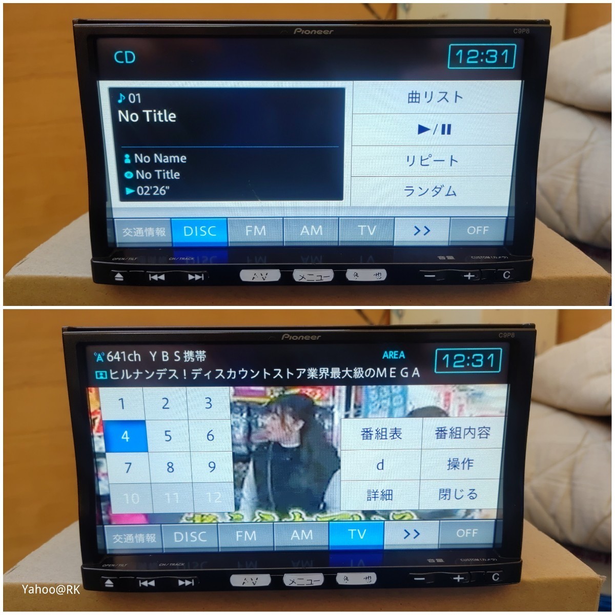 マツダ 純正ナビ 型式 C9P8 Pioneer DVD再生 Bluetooth テレビ フルセグ SDカード iPod carrozzeria 楽ナビ AVIC-MRZ09 同等品 地図SDなしの画像3