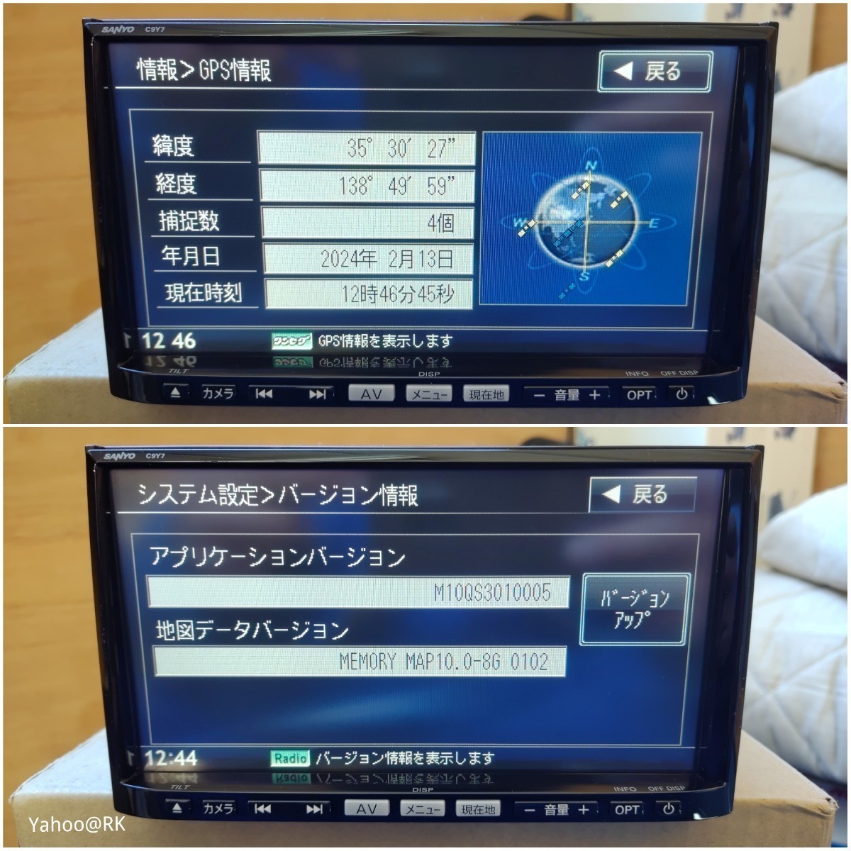 マツダ 純正HDDナビ 型式 C9Y7 DVD再生 テレビ ワンセグ SD マツダ 純正HDDナビ 型式 C9Y7 DVD再生 テレビ ワンセグ SD